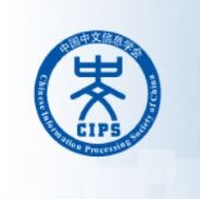 中国中文信息学会语音专委会